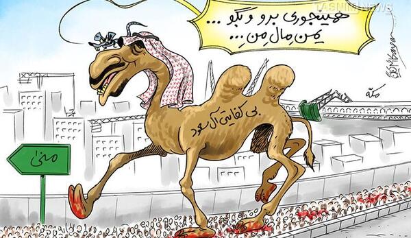عکس شتر کاریکاتور