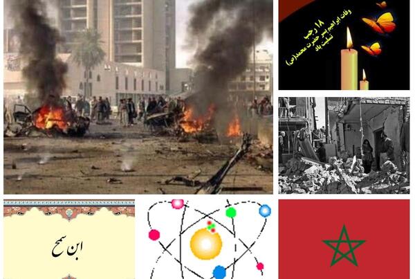عکس وفات ابراهیم