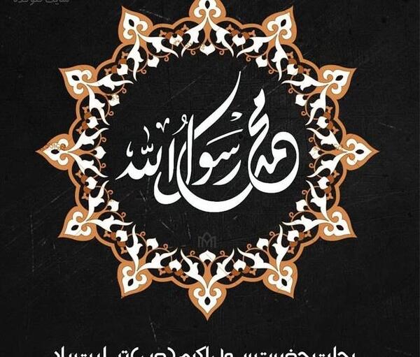 عکس وفات ابراهیم
