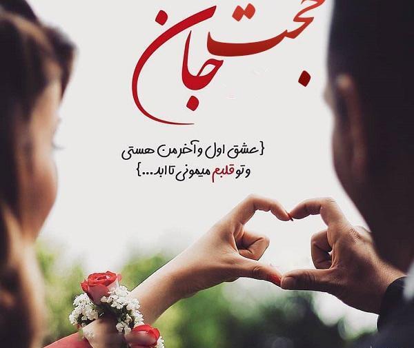 عکس نوشته درباره حجت