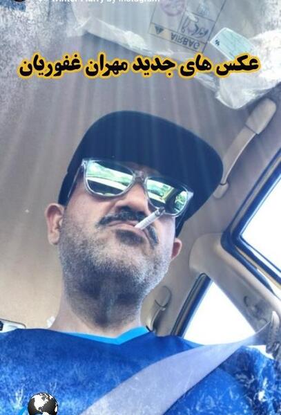 عکس مهران غفوریان قبل و بعد لاغری