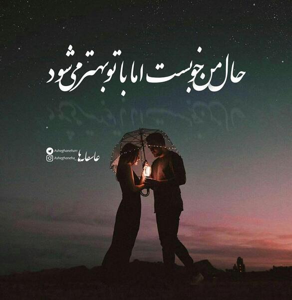عکس نوشته مهدی فرجی