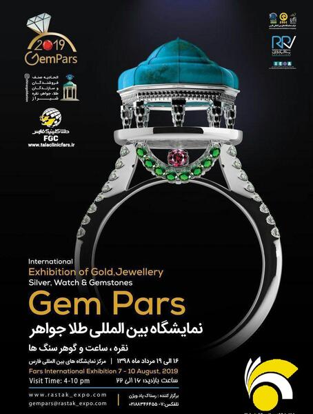 عکس طلا شیراز