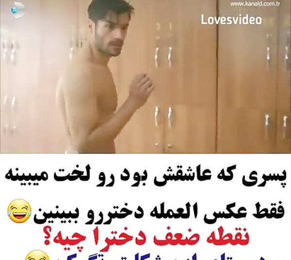 عکس عشقی زشت