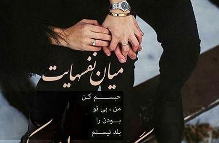 عکس ایده متن برای سالگرد ازدواج