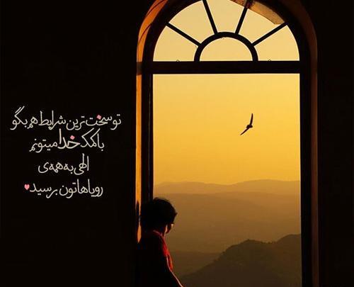 عکس مفهومی جالب