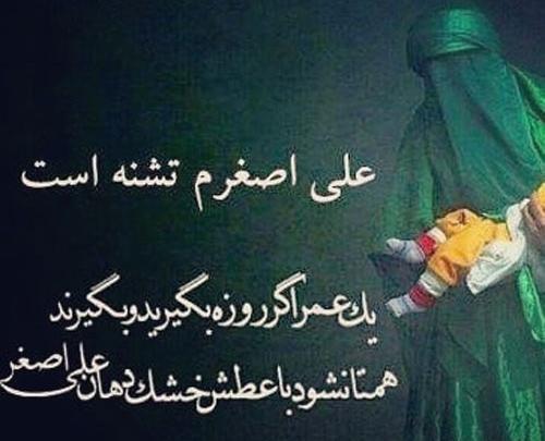 عکس واقعی علی اصغر
