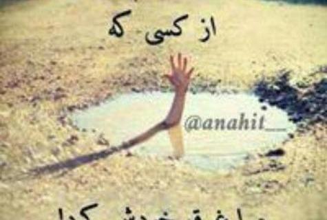 عکس عشقم رفت