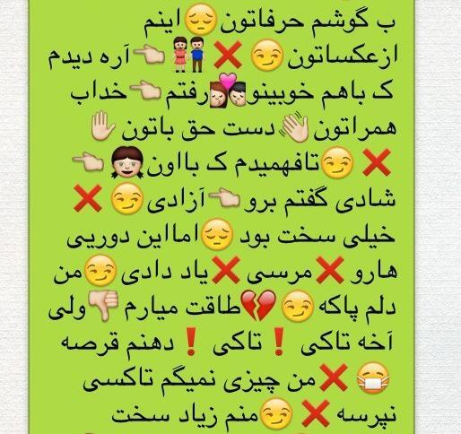 عکس تتلو پروف