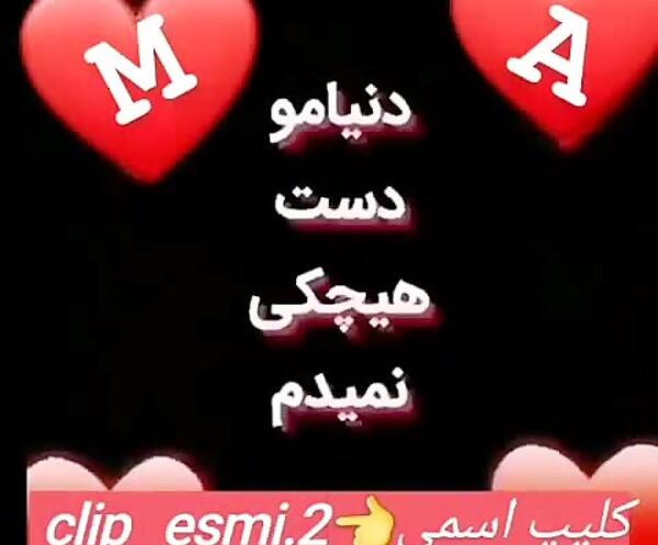 عکس ولنتاین عاشقانه دونفره