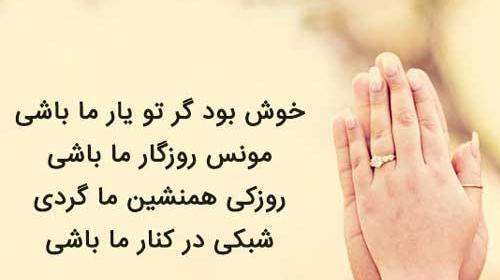 عکس شعر زیبا برای وضعیت واتساپ