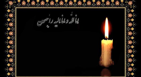 عکس نوشته تسلیت دایی