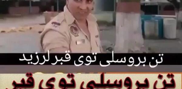 عکس قبر بروسلی