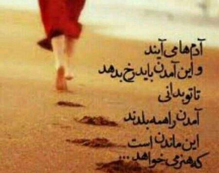 عکس نوشته شادی دل