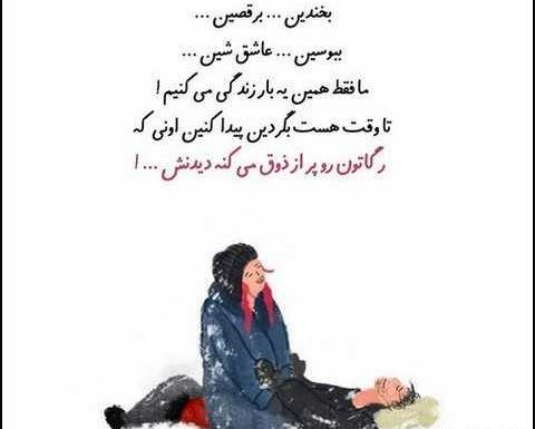 عکس نوشته شادی دل