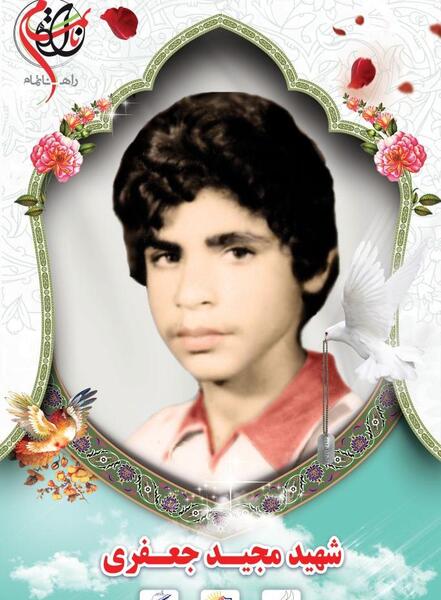 عکس مجید جعفری