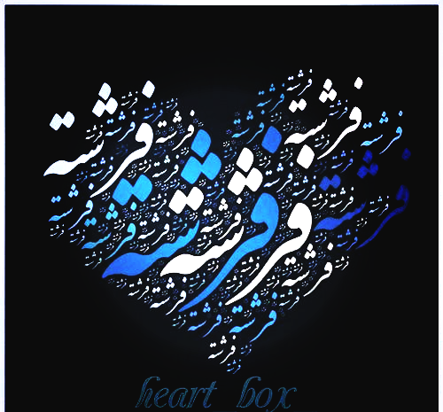 دانلود عکس نوشته فرشته تولدت مبارک