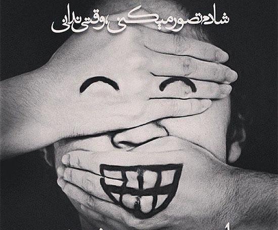 عکس لبخند مصنوعی