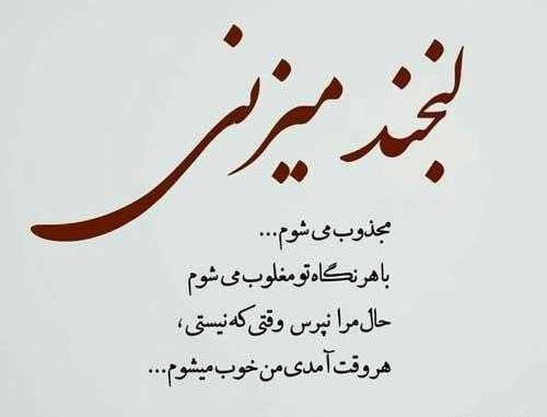 عکس لبخند مصنوعی