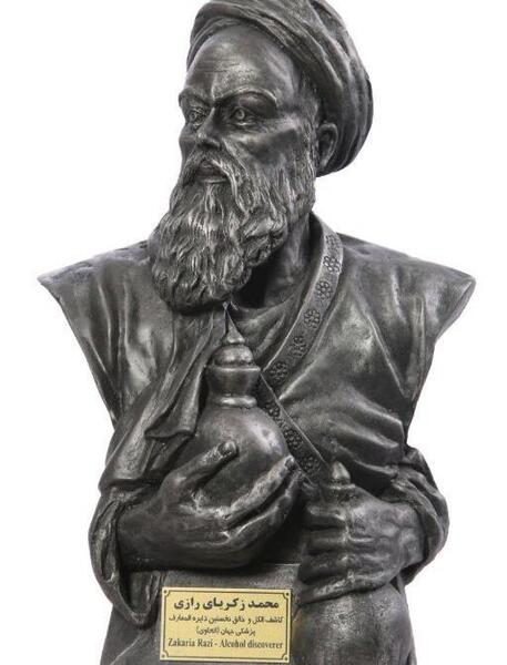 عکس محمد زکریای رازی