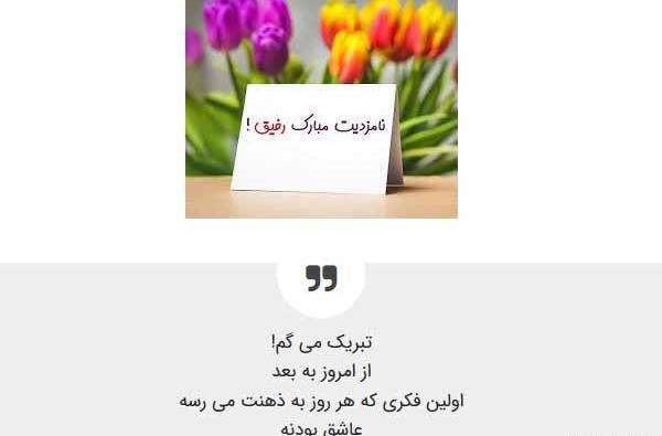 عکس دختر خاله نامزدیت مبارک