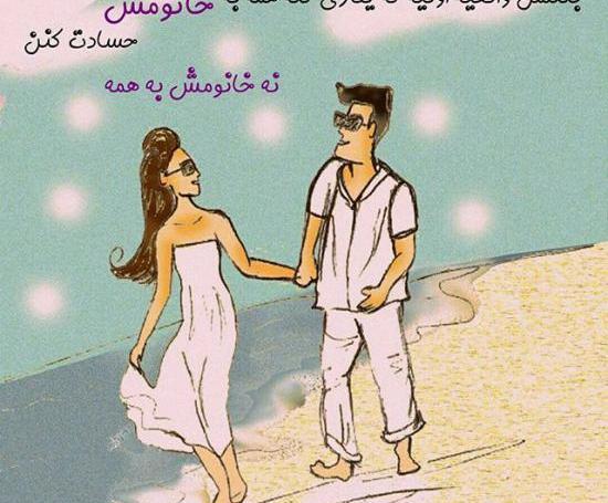 عکس عاشقانه پروفایل اینستا