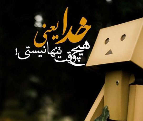 عکس های زیبا مذهبی