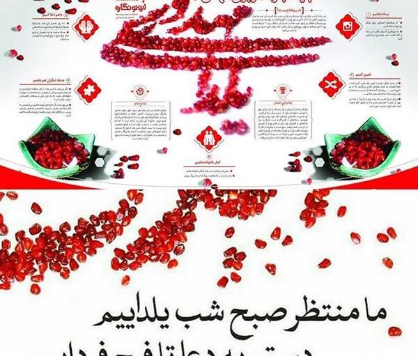عکس یلدای مهدوی