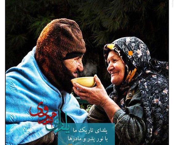 عکس یلدای مهدوی