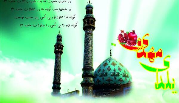 عکس یلدای مهدوی