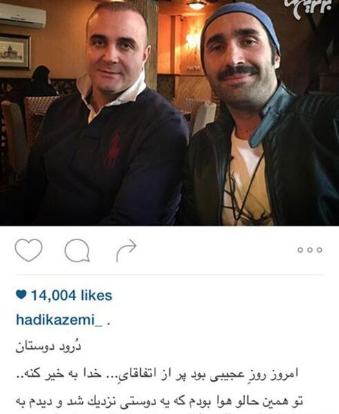 عکس سینا سرلک خواننده