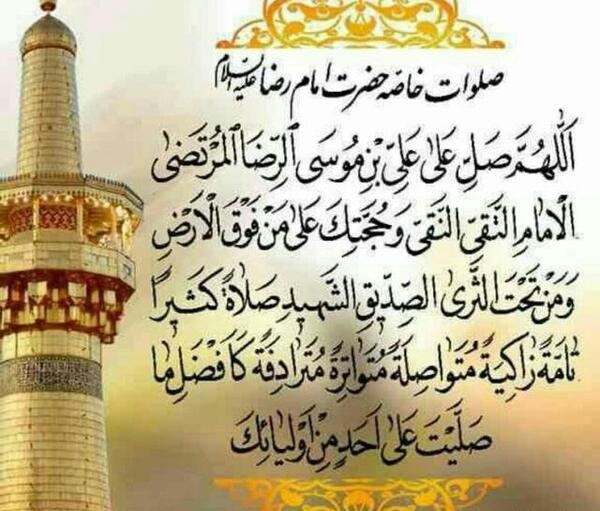 عکس پروفایل ضامن آهو