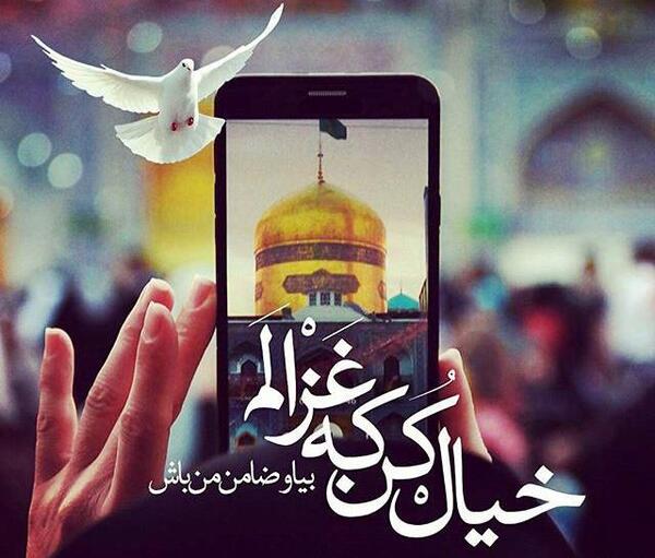 عکس پروفایل ضامن آهو