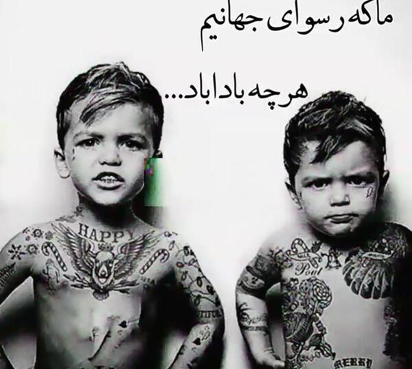 عکس های لاتی