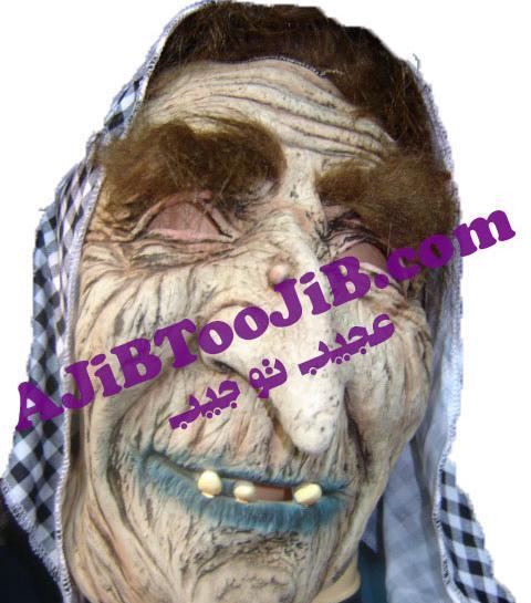 عکس ترسناک پیرزن