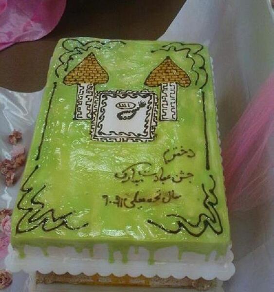 عکس کیک جشن ضرب