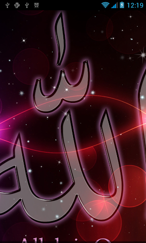 عکس الله سه بعدی