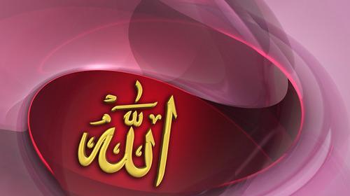 عکس الله سه بعدی