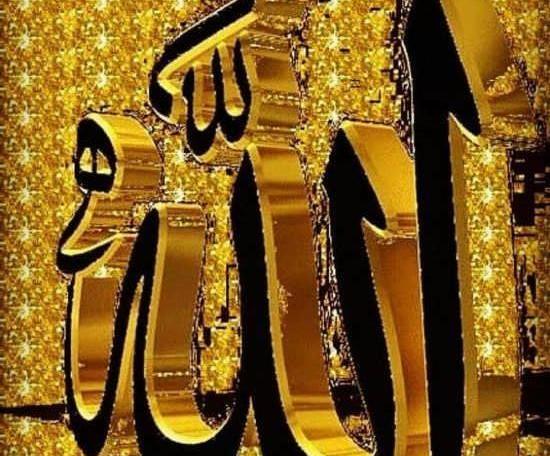 عکس الله سه بعدی