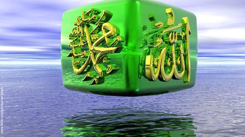 عکس الله سه بعدی