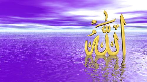 عکس الله سه بعدی
