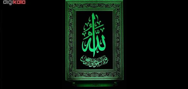 عکس الله سه بعدی