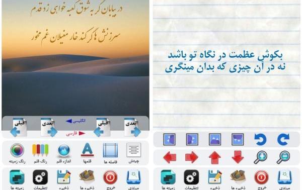 دانلود عکس نوشته ساز از گوگل