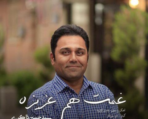 عکس حسین ذاکری
