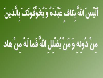عکس آیا خدا برای بنده اش کافی نیست