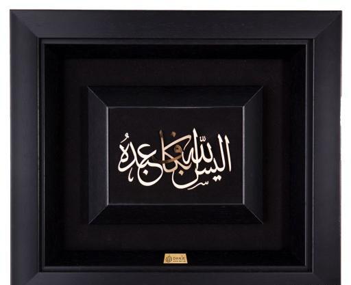 عکس آیا خدا برای بنده اش کافی نیست
