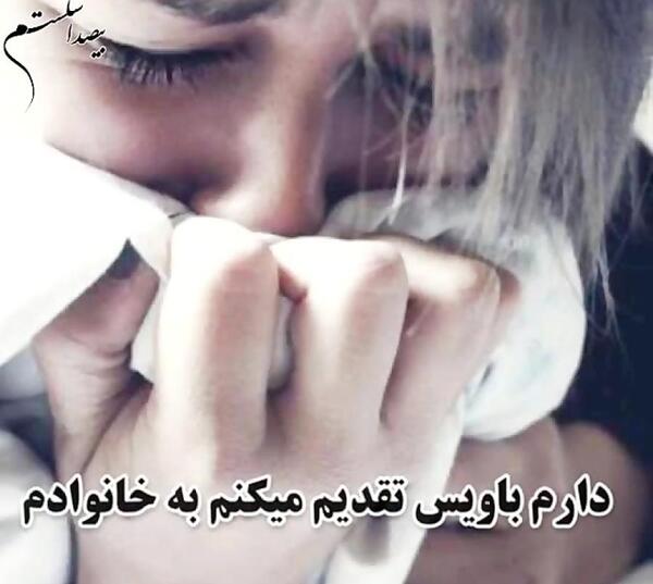 عکس فیک خودکشی دختر