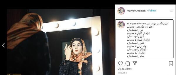 عکس پریناز در فیلم سرزده
