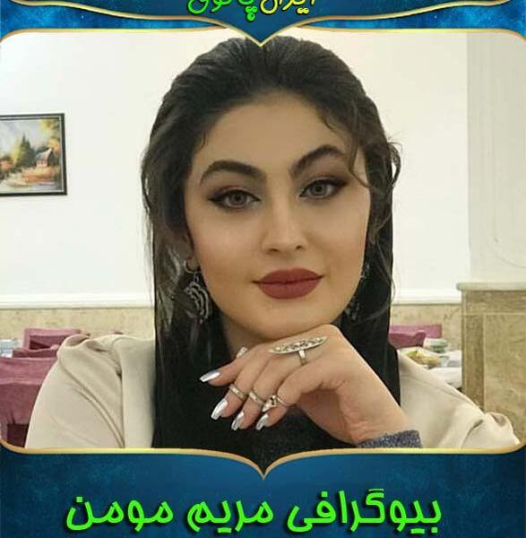 عکس پریناز در فیلم سرزده