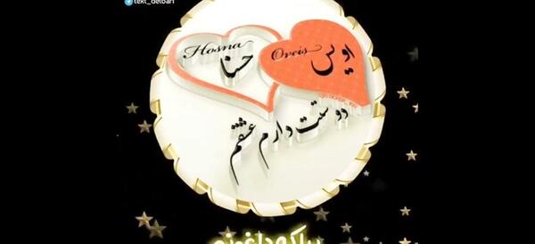کلیپ عکس حسنا